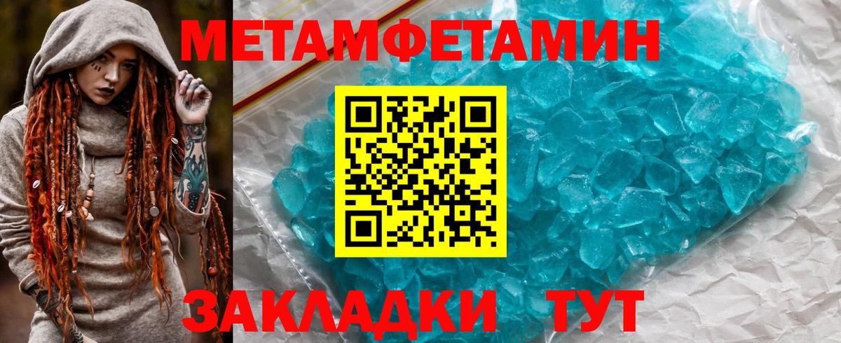 A-PVP Когалым