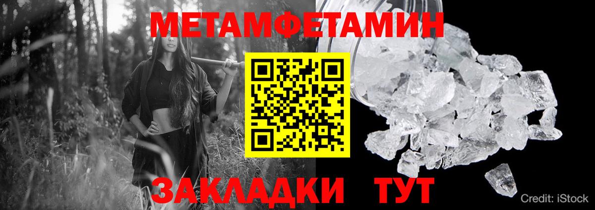 Амфетамин VHQ  Amphetamine  Когалым  Вход с VPN 