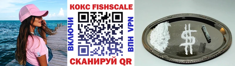 блэк спрут ссылки  Когалым  Cocaine Fish Scale 