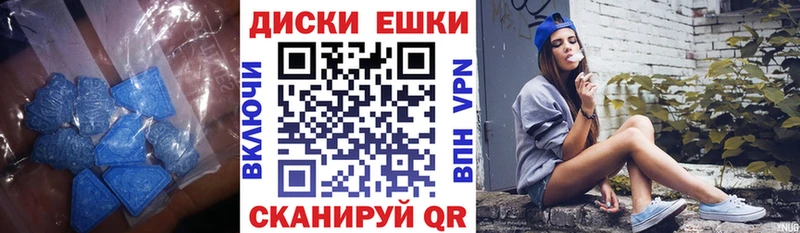 Ecstasy Punisher  Когалым 