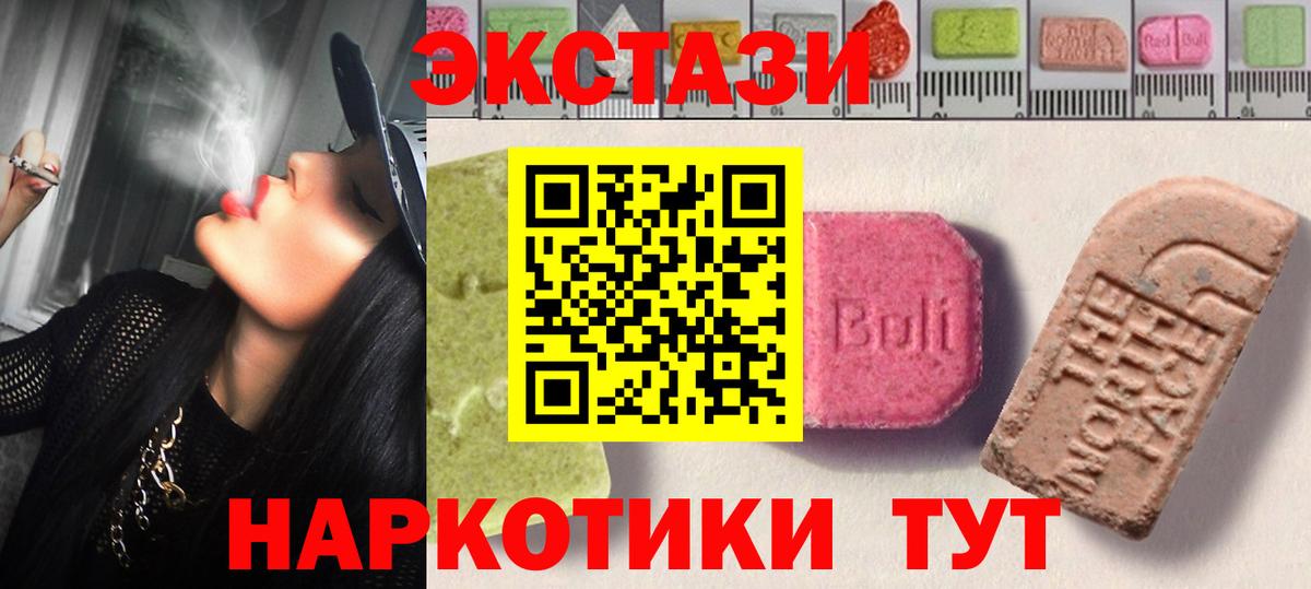 Когалым  Экстази VHQ  сколько стоит  ЭКСТАЗИ бентли  Вход с VPN 