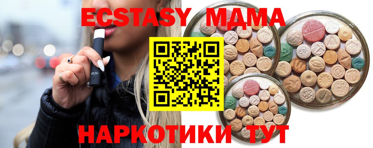 ЭКСТАЗИ Philipp Plein Когалым