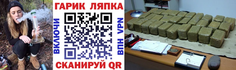 наркотики Когалым ГАШИШ Cannabis