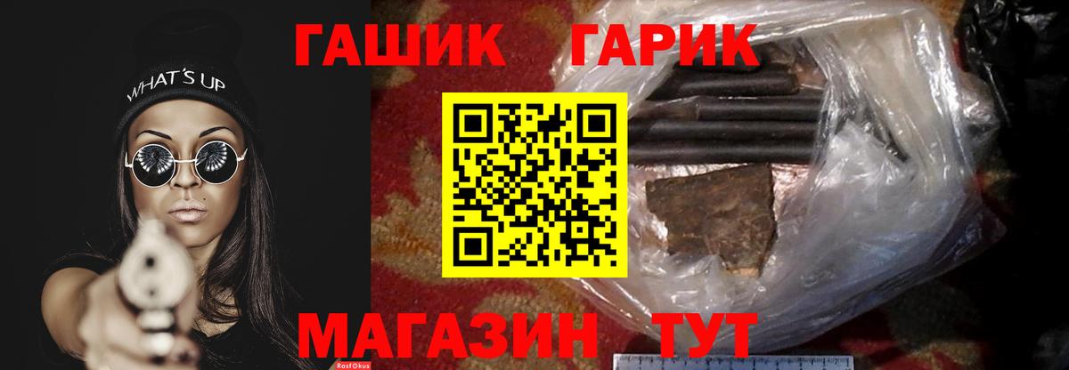 ГАШИШ hashish Когалым