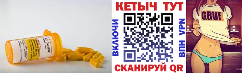 цены   Когалым  КЕТАМИН VHQ 