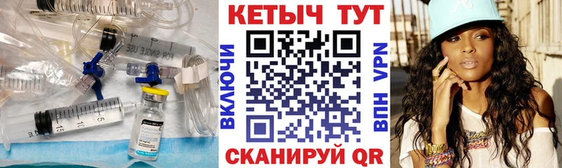 КЕТАМИН VHQ Когалым