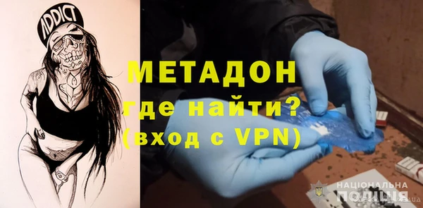 дистиллят марихуана Алексин