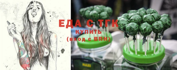 соль курить ск Алексеевка