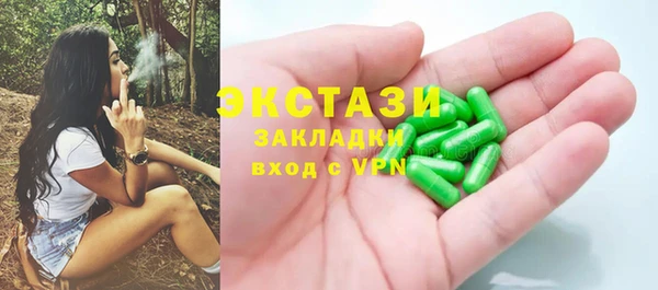 дистиллят марихуана Алексин