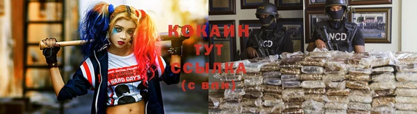 дистиллят марихуана Алексин