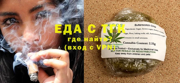 дистиллят марихуана Алексин