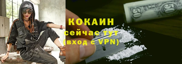 соль курить ск Алексеевка