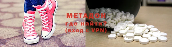 кристаллы Абдулино