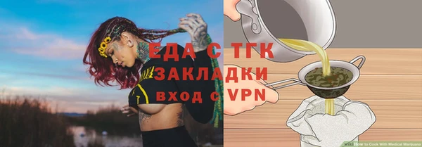соль курить ск Алексеевка