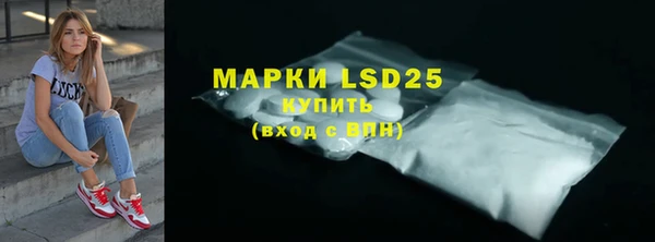 соль курить ск Алексеевка