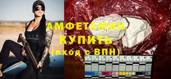 мефедрон Алзамай
