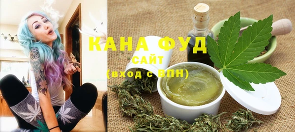мефедрон Алзамай