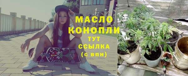дистиллят марихуана Алексин