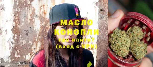 мефедрон Алзамай