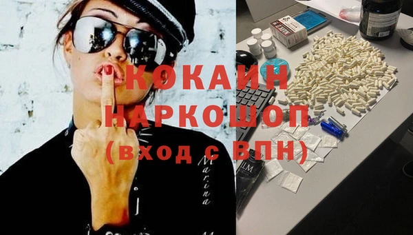 мефедрон Алзамай