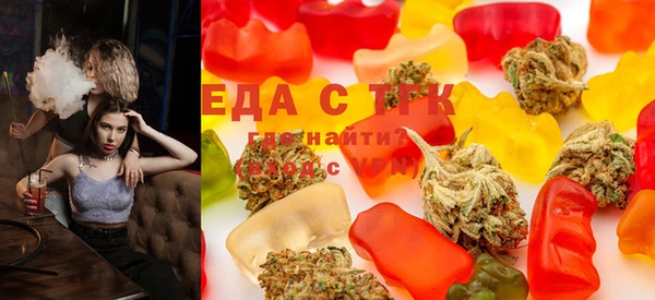 трава Абинск