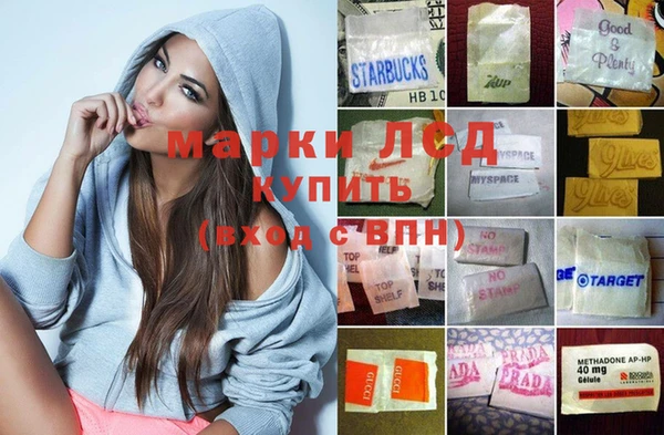 дистиллят марихуана Алексин
