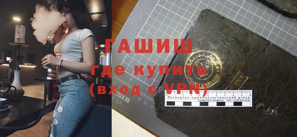 дистиллят марихуана Алексин