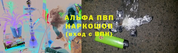 мефедрон Алзамай