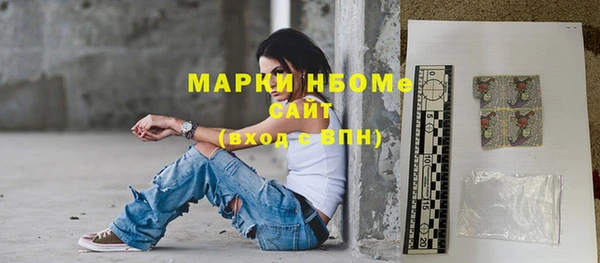 мефедрон Алзамай