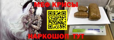 твердый Беслан