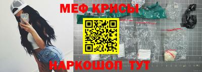 твердый Беслан