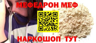 кокаин премиум Бийск