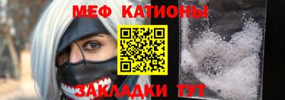 твердый Беслан