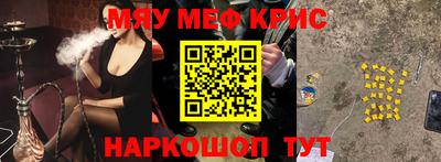 твердый Беслан
