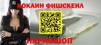 меф Мариинск