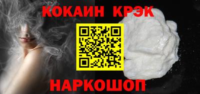 кокаин колумбия Берёзовский