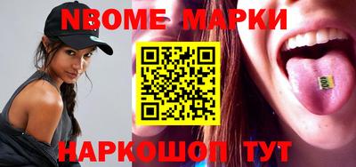 кокаин премиум Бийск