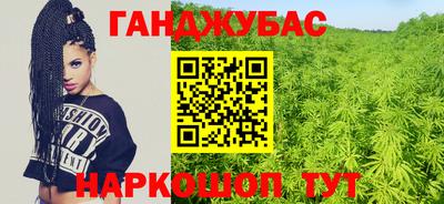 твердый Беслан