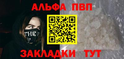 твердый Беслан