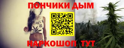 кокаин премиум Бийск