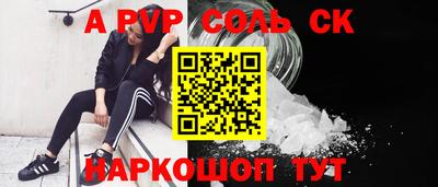 кокаин премиум Бийск