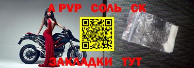 кокаин премиум Бийск
