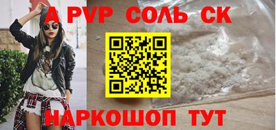 твердый Беслан