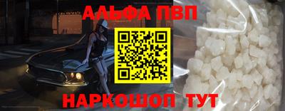 твердый Беслан