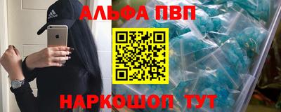 твердый Беслан