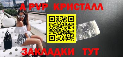 кокаин премиум Бийск