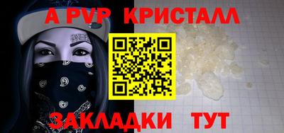кокаин премиум Бийск