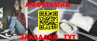кокаин премиум Бийск