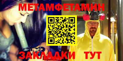 твердый Беслан