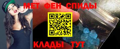 твердый Беслан